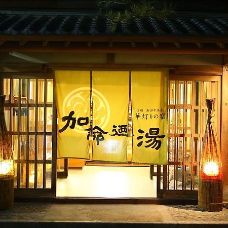 Kamei No Yu Yamanouchi  Exterior photo