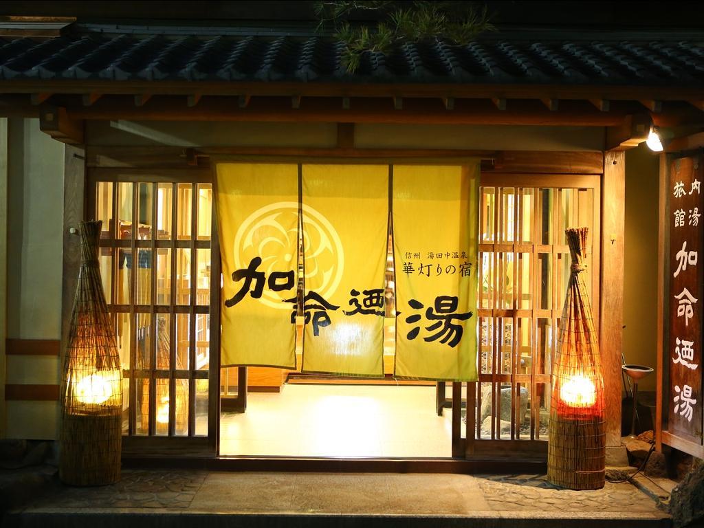 Kamei No Yu Yamanouchi  Exterior photo